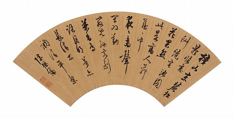 Jiru Chen comparable auction result: chen jiru 1558 1639 poems in running cursive script fan leaf mounted and framed ink on gold paper 16 x 46 5 cm 6 1 4 x 18 1 4 in