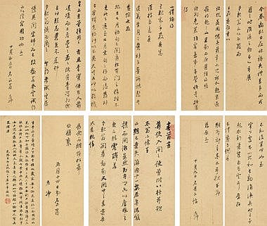 Dong Qichang (1555-1636) Correspondence A set of four albums of 158 leaves in total, ink on paper Each leaf measures approx. 24.2 x 9.2 cm. (9 1/2 x 3 5/8 in.) (4) comparable sale