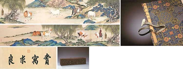 Yao Wenhan (18TH CENTURY) comparable sale