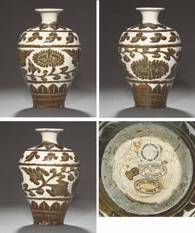 A Highly Important Cizhou Sgraffiato Meiping comparable sale