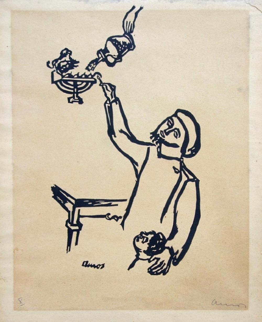 imre amos hungarian 1907 1944 1945 · Yair Art Gallery · 2019-09-14 Imre Amos comparable auction result: imre amos hungarian 1907 1944 1945