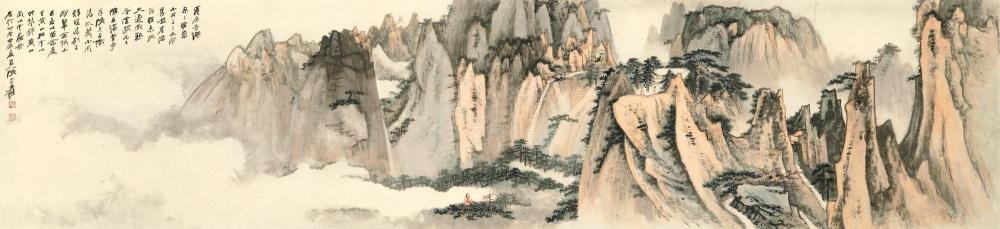 Zhang Daqian (CHANG DAI-CHIEN, 1899-1983) | Mount Huang Scenery comparable sale