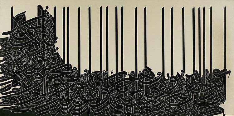 Nasrollah Afjehei comparable auction result: nasrollah afjehei iranian b 1933 van yakad