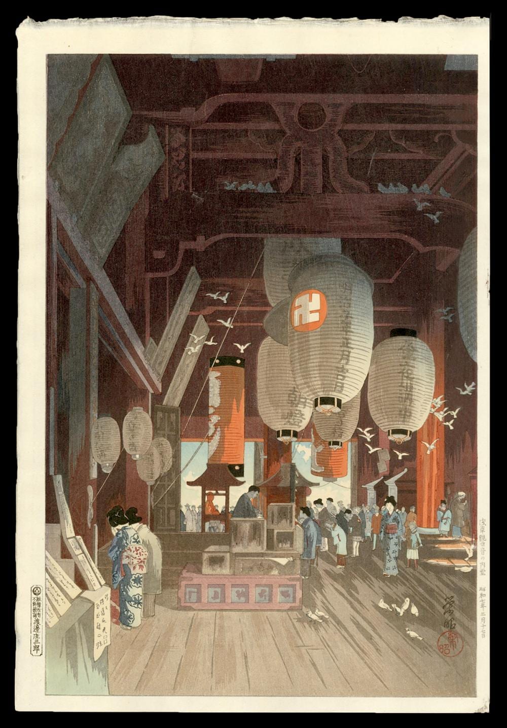 Eisho Narazaki comparable auction result: eisho narazaki japanese woodblock print inside the asakusa kannon shrine