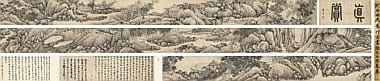 Shen Zhou (1427-1509) - Landscapes Dedicated to Zhu Xingfu comparable sale