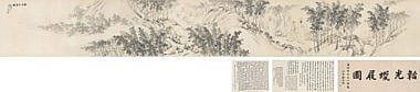 Danxu Fei comparable auction result: fei danxu 1802 1850 tour of tao guang temple