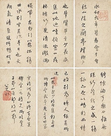 Bada Shanren (1626-1705) - Preface to the Orchid Pavilion comparable sale