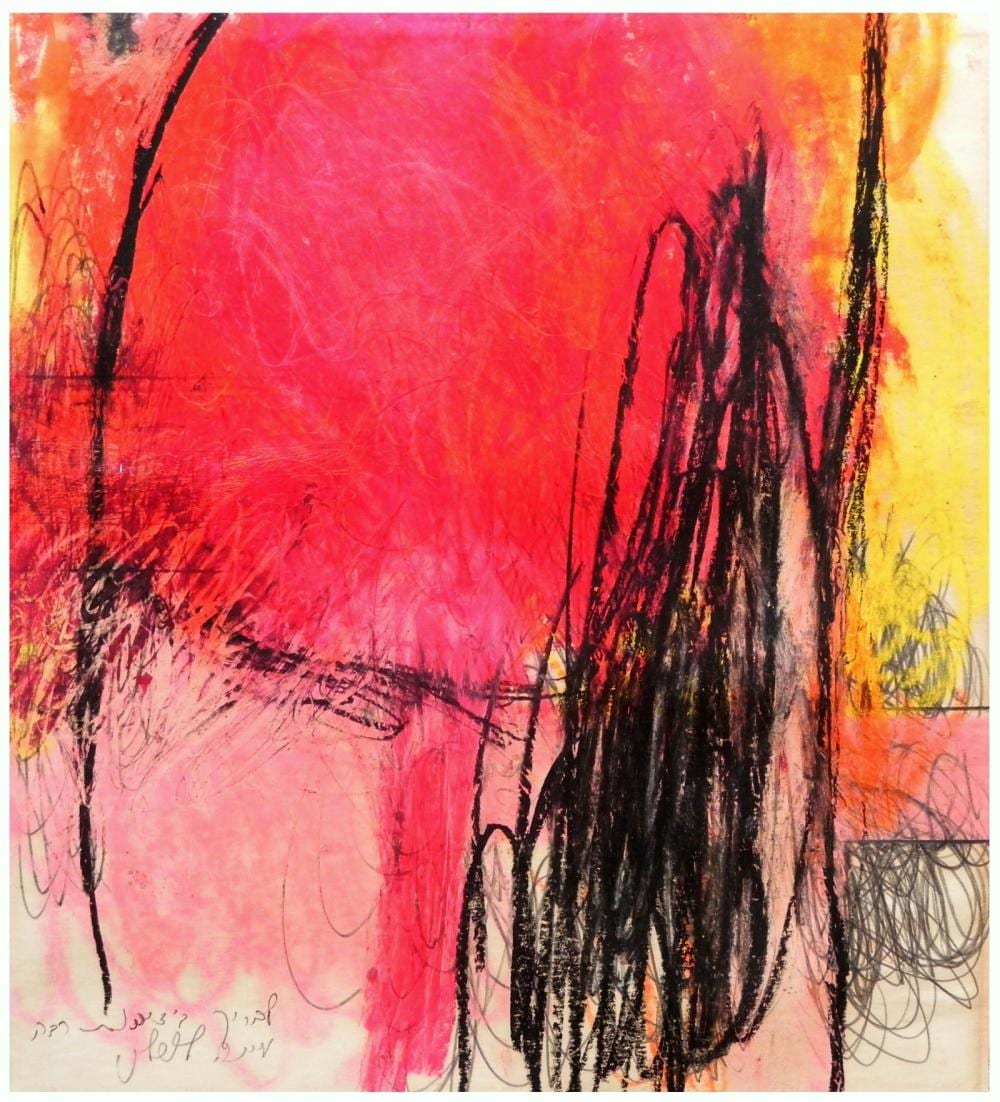 micha laury israeli french b 1946 · Yair Art Gallery · 2019-11-16 Micha Laury comparable auction result: micha laury israeli french b 1946