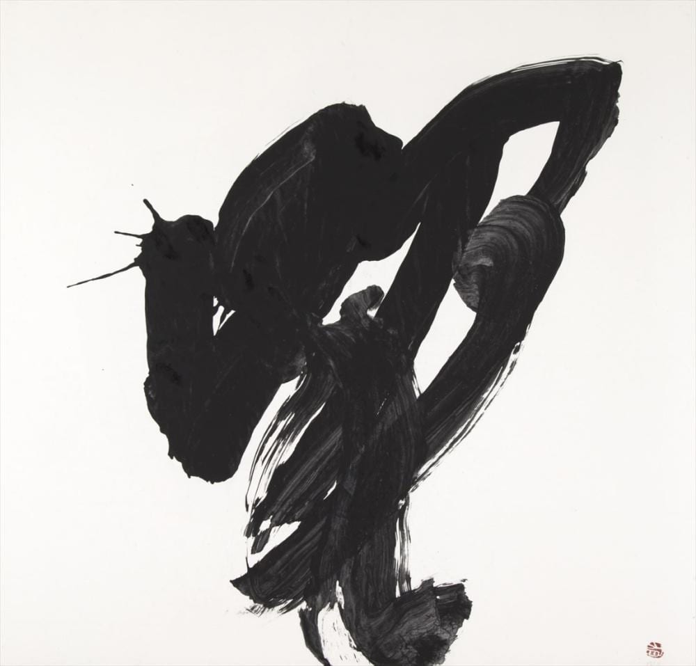 Yuichi Inoue, Kyū (to suck; to breathe in) comparable sale