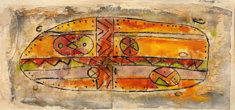 Ahmed Cherkaoui comparable auction result: ahmed cherkaoui 1934 1967 composition 1962
