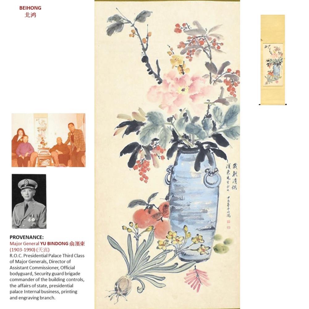 Peifu Wu comparable auction result: 1964 beihong painting scroll