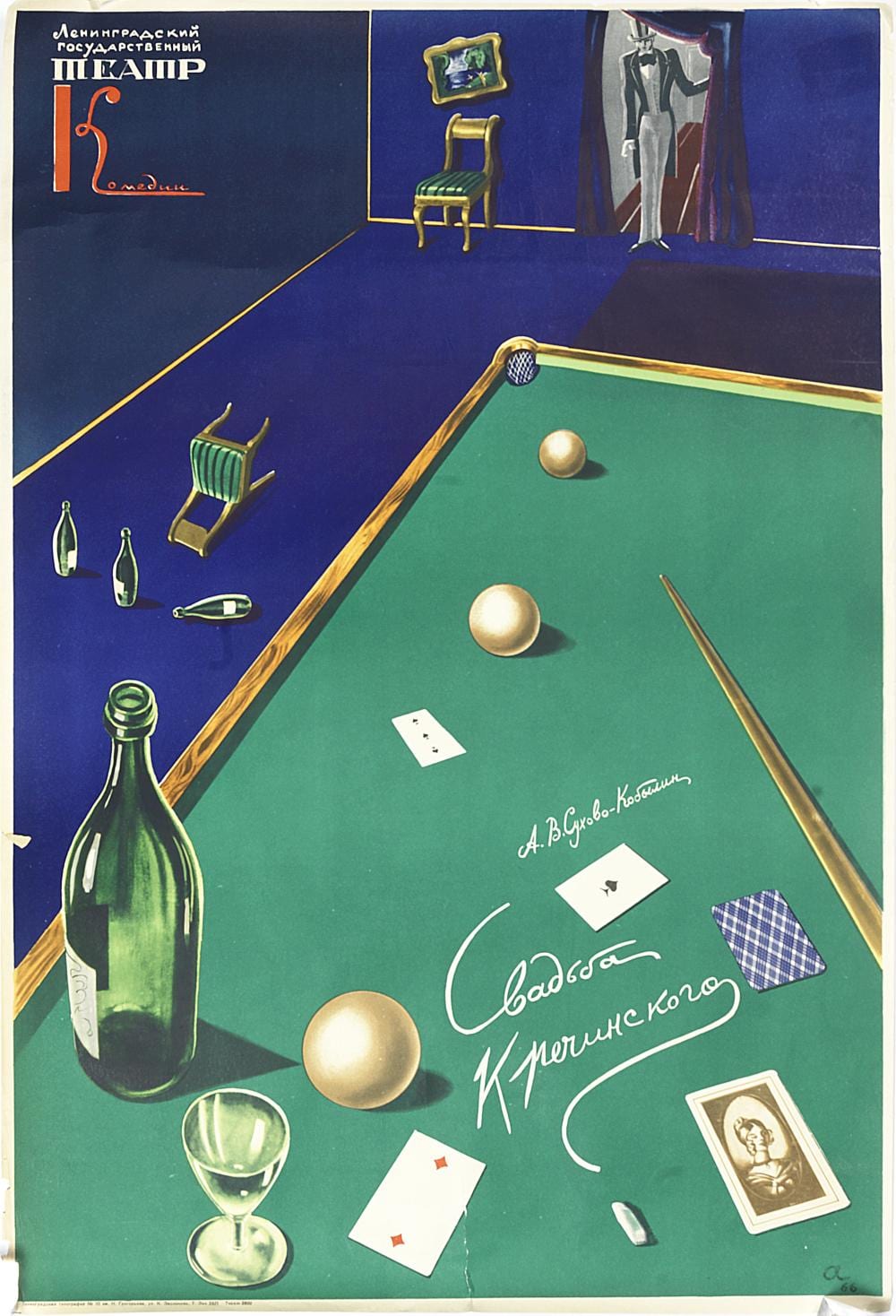 Nikolay Akimov comparable auction result: nikolay pavlovich akimov 1901 1968 art of the comedy