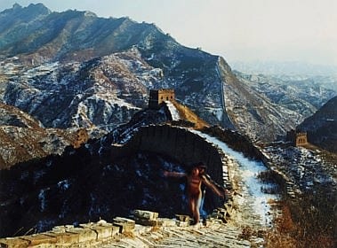 Liuming Ma comparable auction result: ma liuming b 1969 great wall