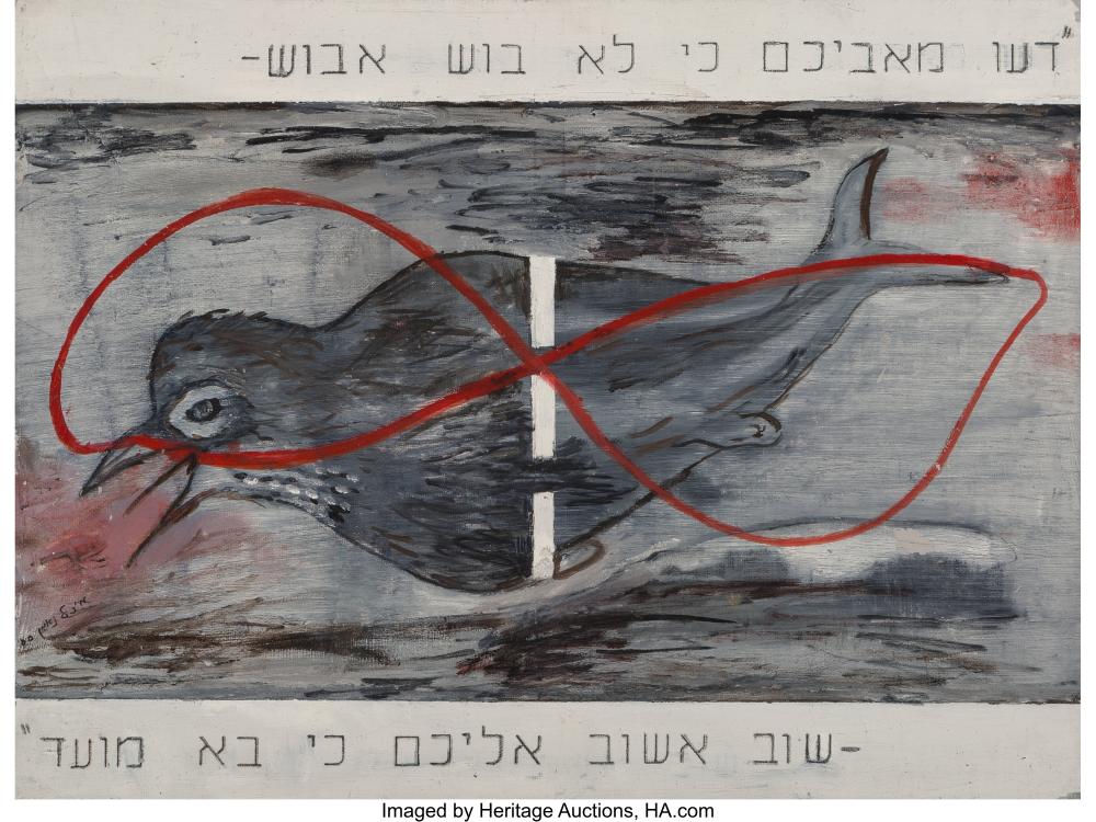 Michal Na'aman comparable auction result: michal na aman israeli b 1951 untitled fish bird 2000 oil on canvasboard
