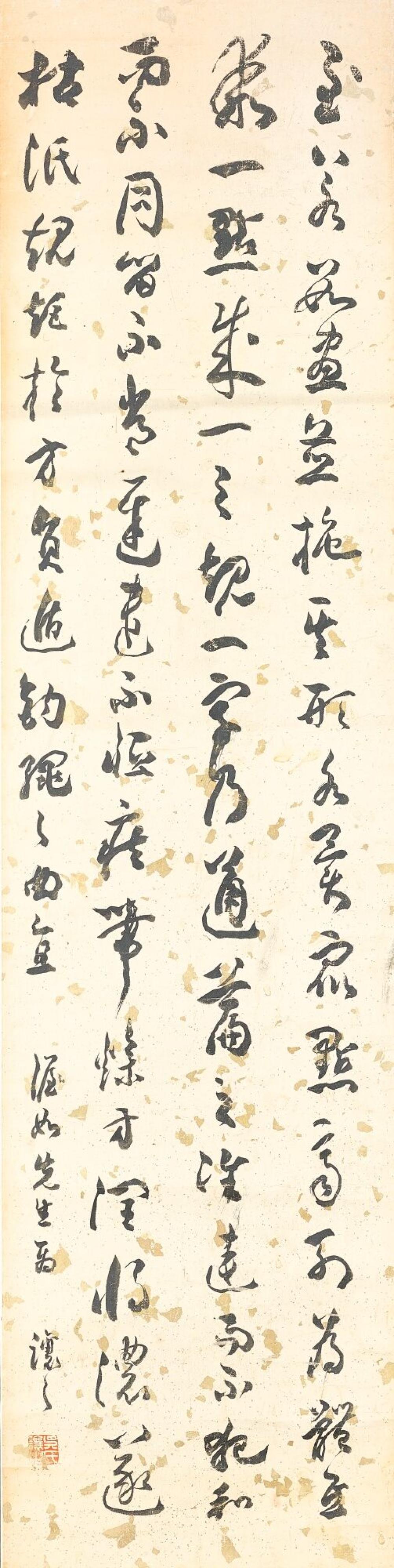 wu rangzhi 1799 1870 sun guoting s essay in cursive script · Sotheby's · 2020-07-09 Rangzhi Wu comparable auction result: wu rangzhi 1799 1870 sun guoting s essay in cursive script