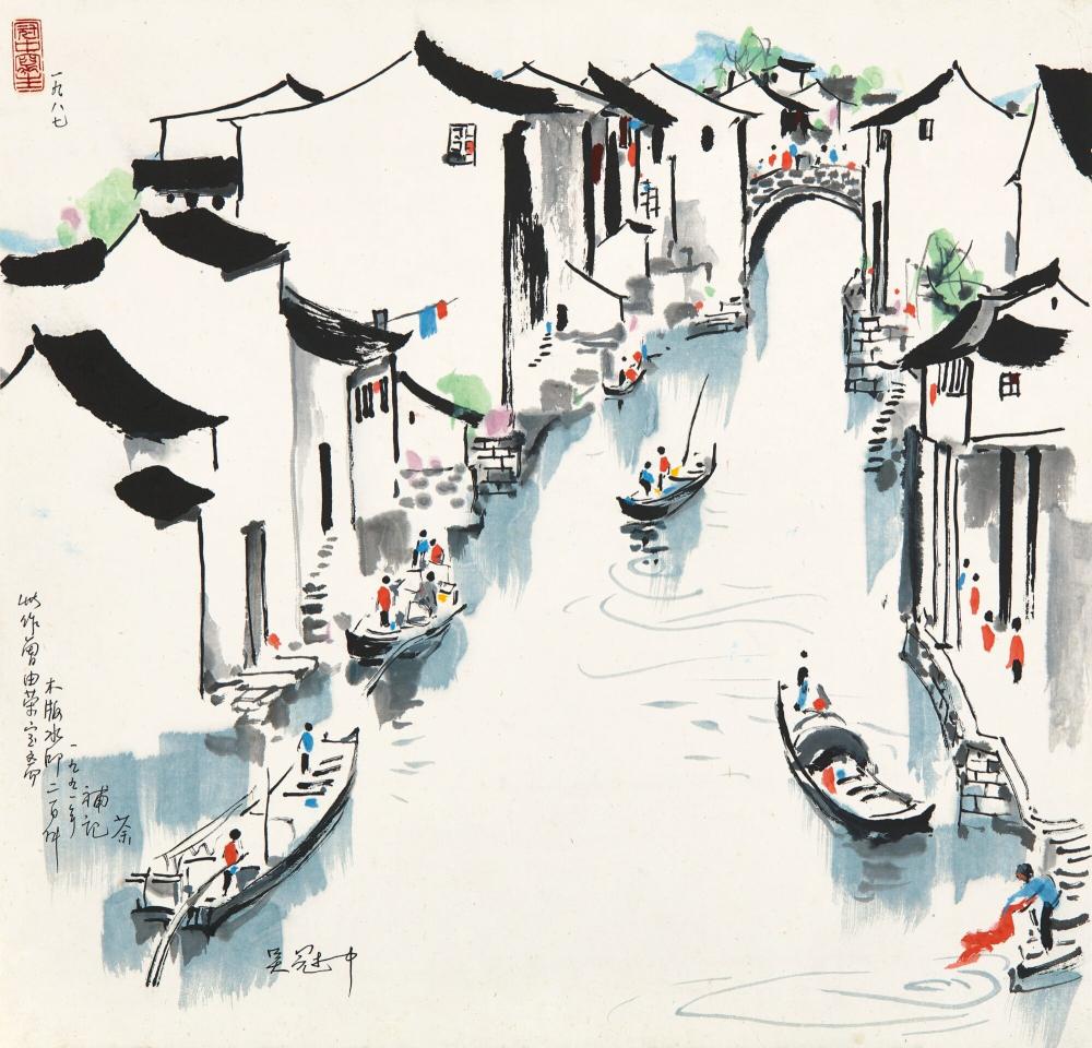 Wu Guanzhong | Water Alley in Jiangnan comparable sale