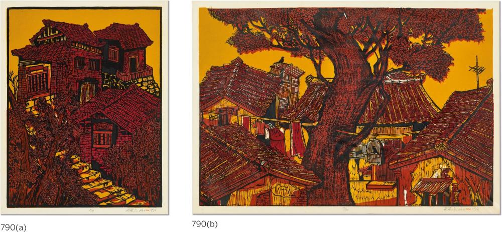 Hao Wu comparable auction result: wu hao a mountain village b landscape