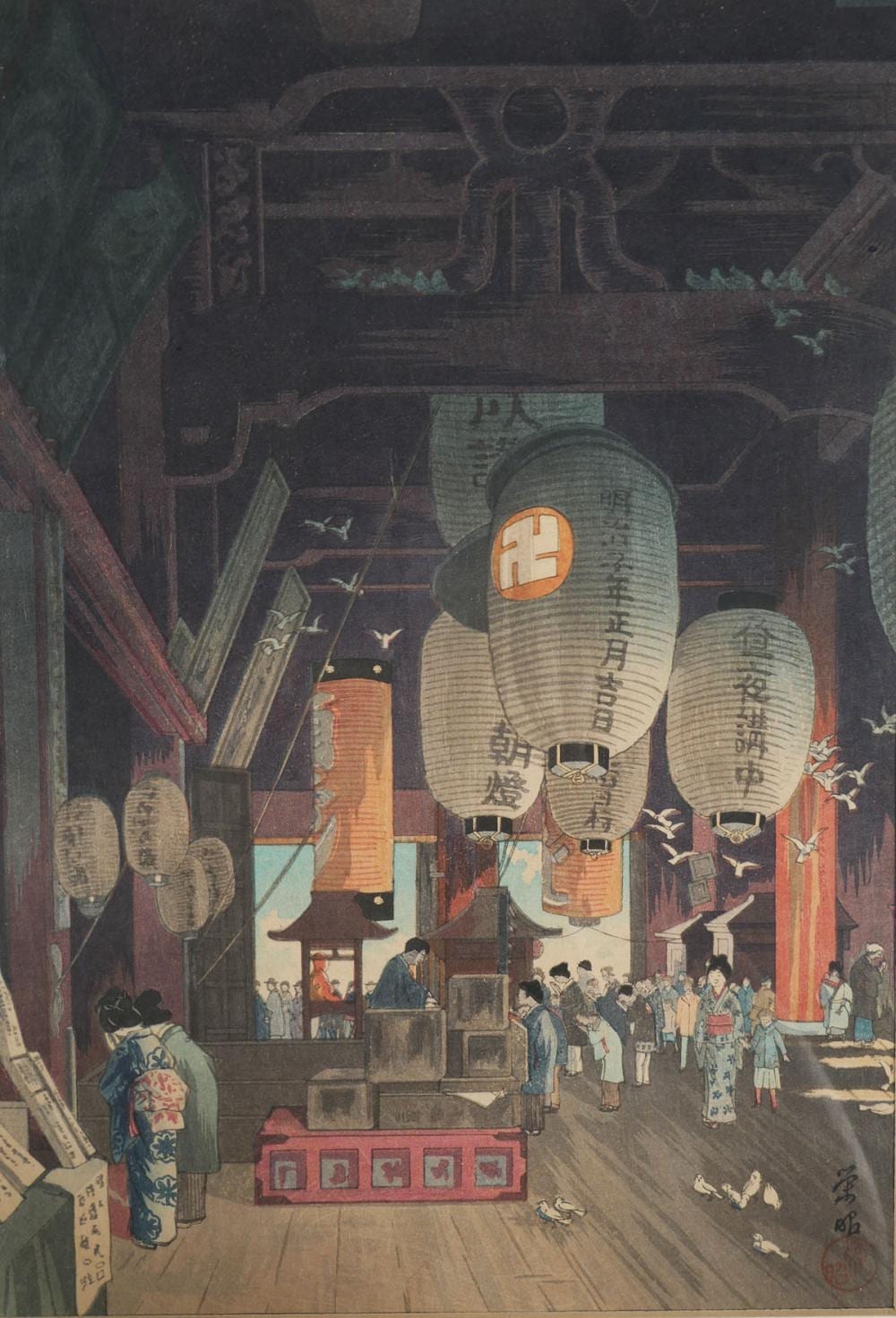 Eisho Narazaki comparable auction result: eisho narazaki woodblock print temple