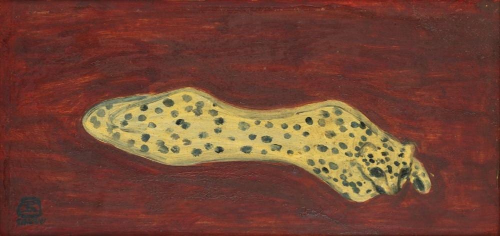 Sanyu (CHANG YU, 1895-1966) - Leopard comparable sale