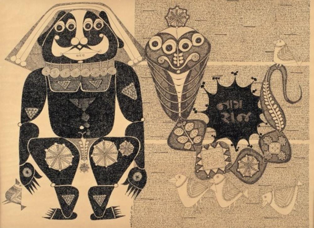 j sultan ali 1920 1990 nag raj · Christie's · 2020-09-25 J. Sultan Ali comparable auction result: j sultan ali 1920 1990 nag raj
