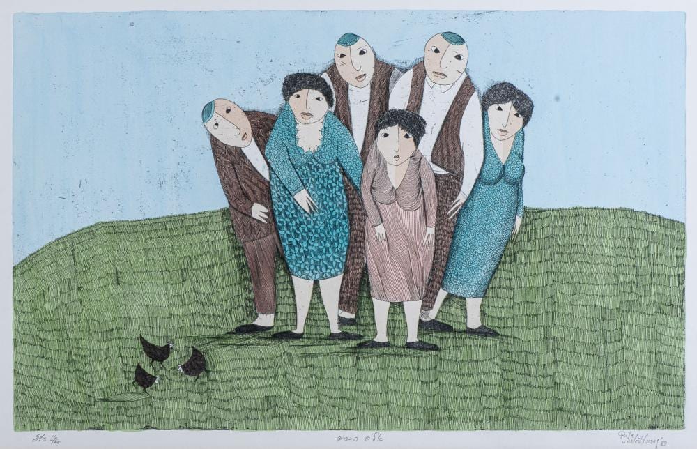 Pieter  van der Westhuizen comparable auction result: immigrants