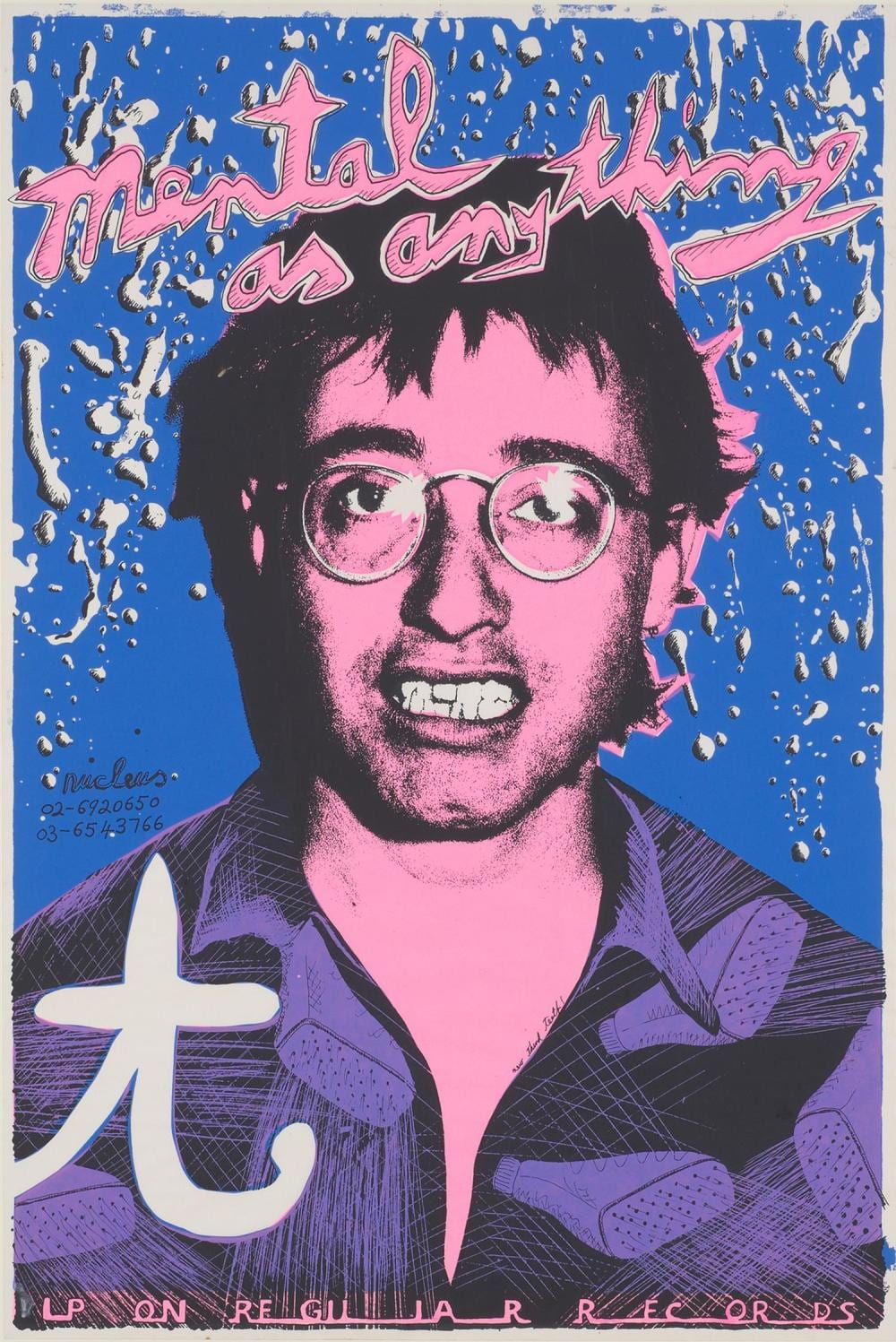 Paul Worstead comparable auction result: paul worstead born 1950 get wet 1979 set of 5 posters for mental as anything s first album launch featuring portraits of band m