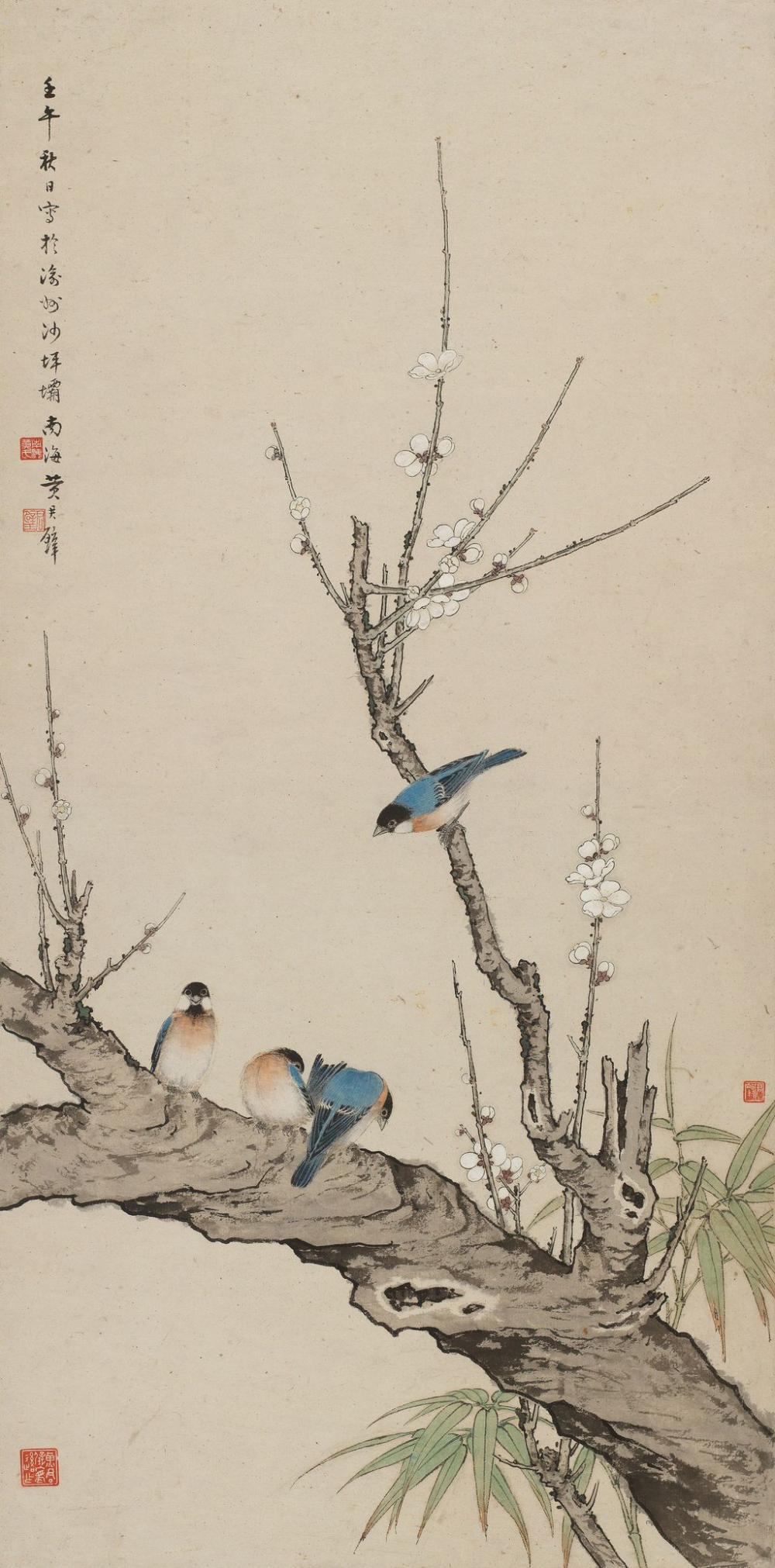 黃君璧 Huang Chun-Pi (Taiwanese, 1898-1991) comparable sale