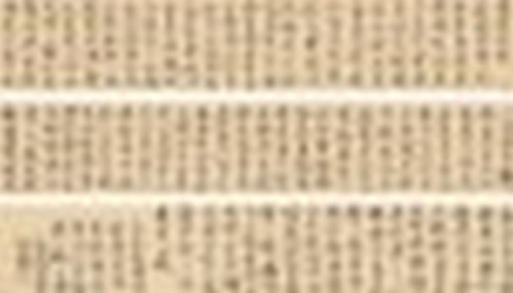 Wen Zhengming(1470-1559) Second Ode to the Red Cliff Handscroll, ink on pap comparable sale