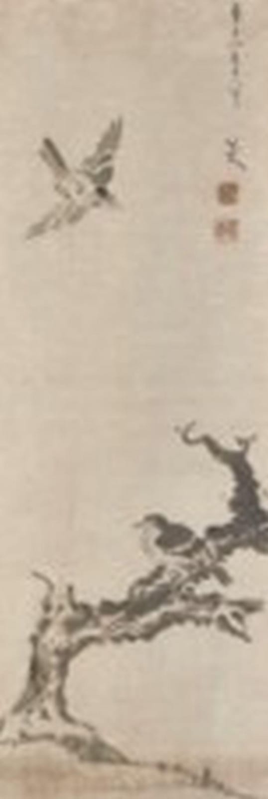 Bada Shanren (1626-1705) Barren Tree and Birds Hanging scroll, ink on paper comparable sale