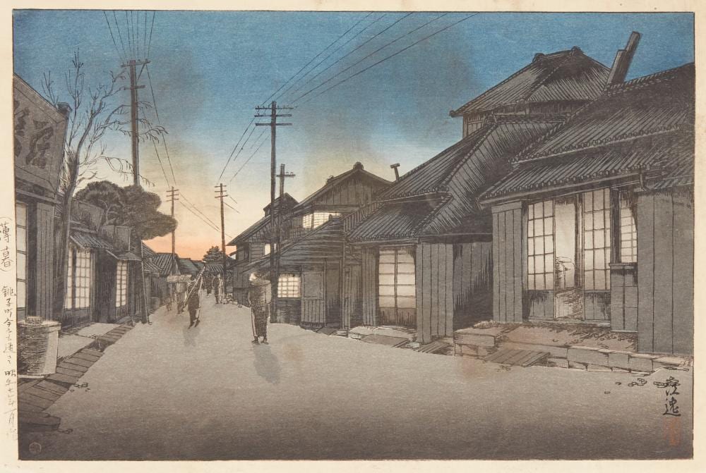 koitsu ishiwata evening glow at choshi japanese woodblock print · Revere Auctions · 2020-12-11 Koitsu Ishiwata comparable auction result: koitsu ishiwata evening glow at choshi japanese woodblock print