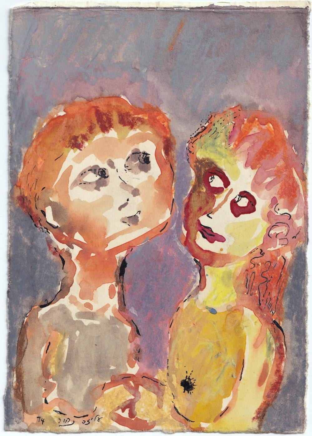 Alisa Nahor comparable auction result: alisa nahor israeli german 1915 1987