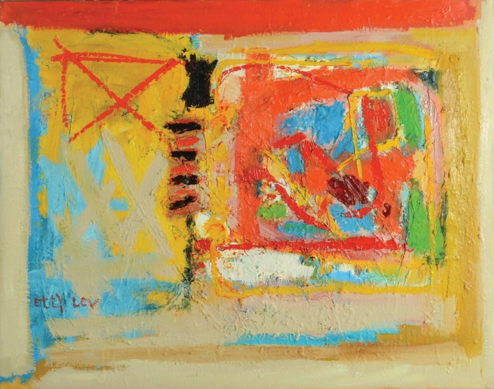 etty lev · Tiroche Auction House · 2021-03-20 Etty Lev comparable auction result: etty lev