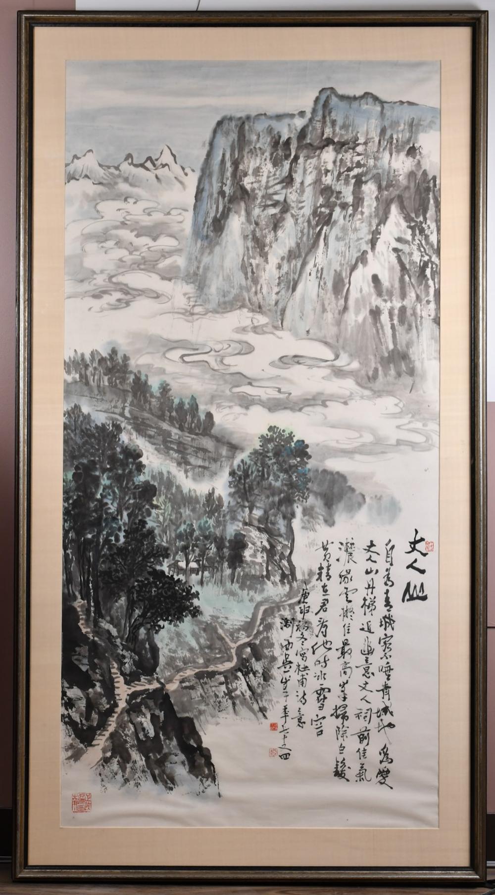 Yifeng Wu comparable auction result: wu yifeng 1907 1998 a chinese hanging scroll mou