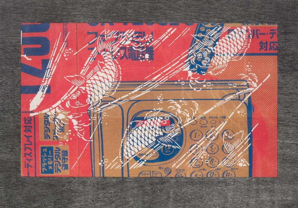 Marcel Cousins comparable auction result: marcel cousins born 1972 fax phone screenprint