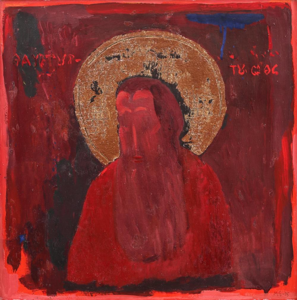 Marin Gherasim comparable auction result: marin gherasim byzantine motif