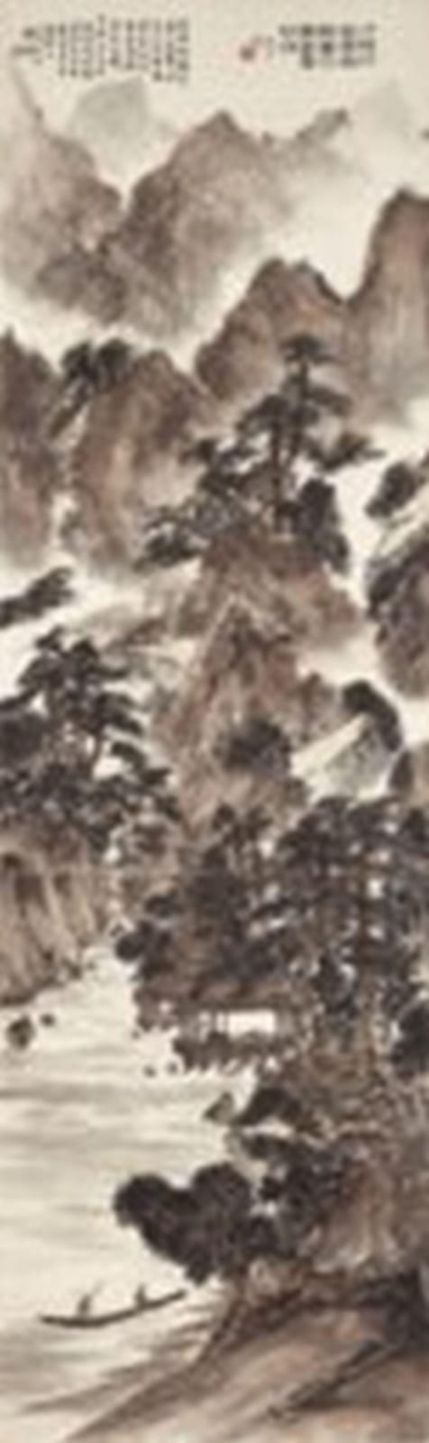 Fu Baoshi (1904-1965) Landscape Inspired by Shitao’s Poem Hanging scroll, i comparable sale