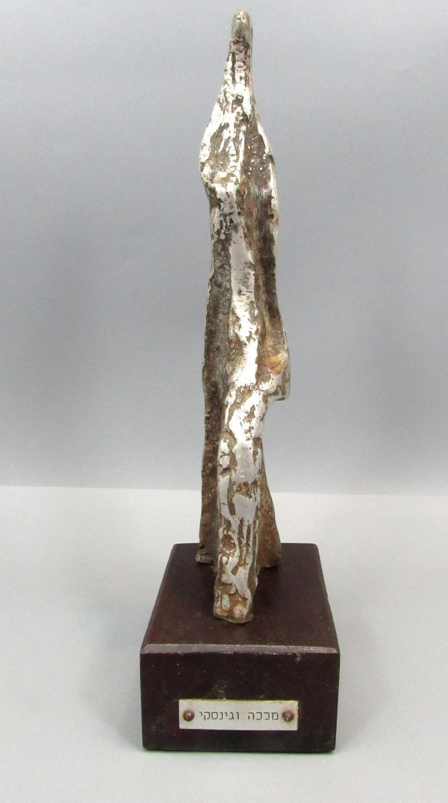 Malka Vaginsky comparable auction result: malka vaginsky bezalel artist woman