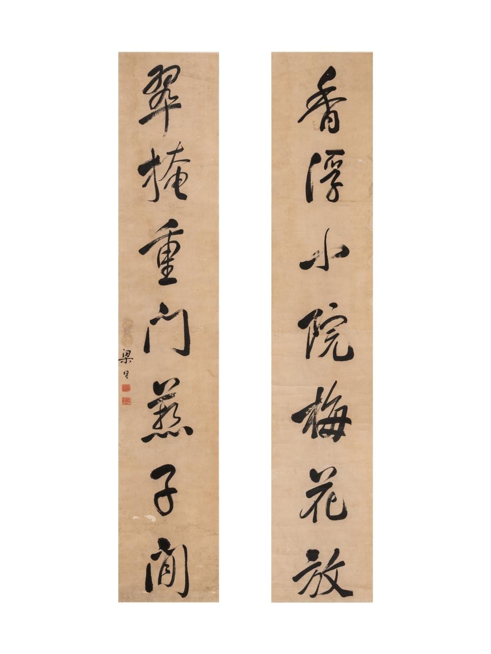 Tongshu Liang comparable auction result: liang tongshu