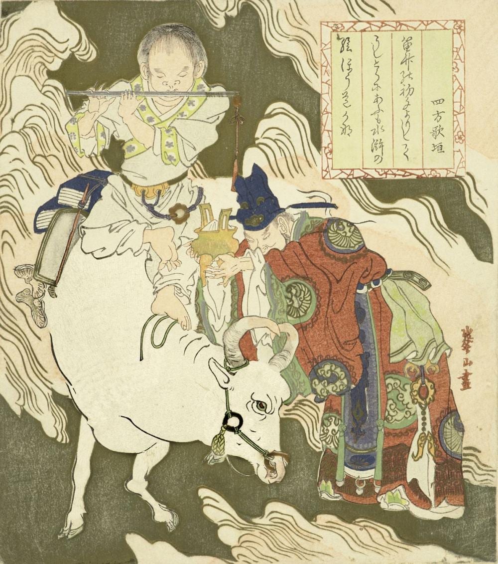 Watanabe Kazan comparable auction result: watanabe kazan 1793 1842 edo period 1615 1868 1829