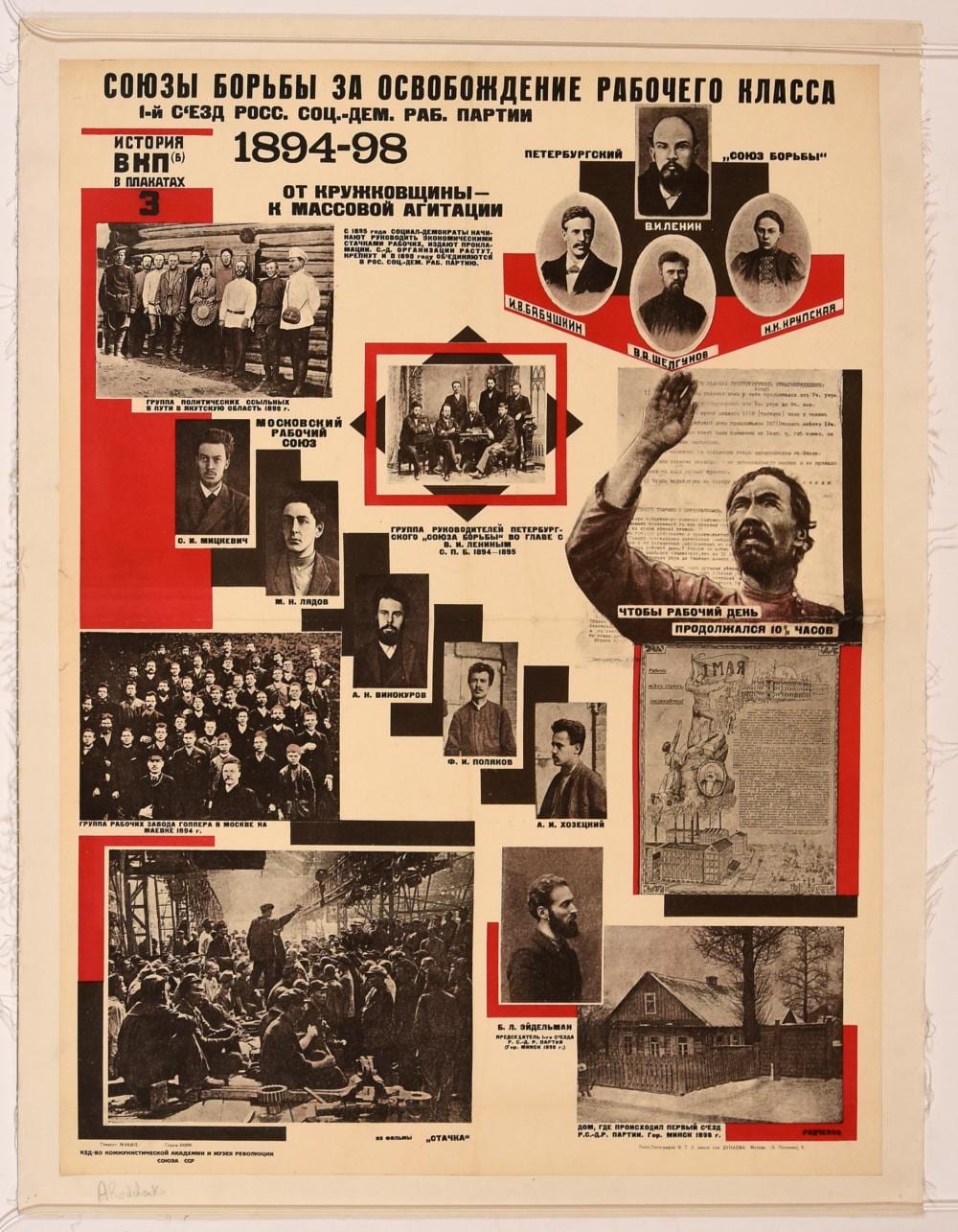 Aleksandr Michajlovic Rodcenko comparable auction result: political poster