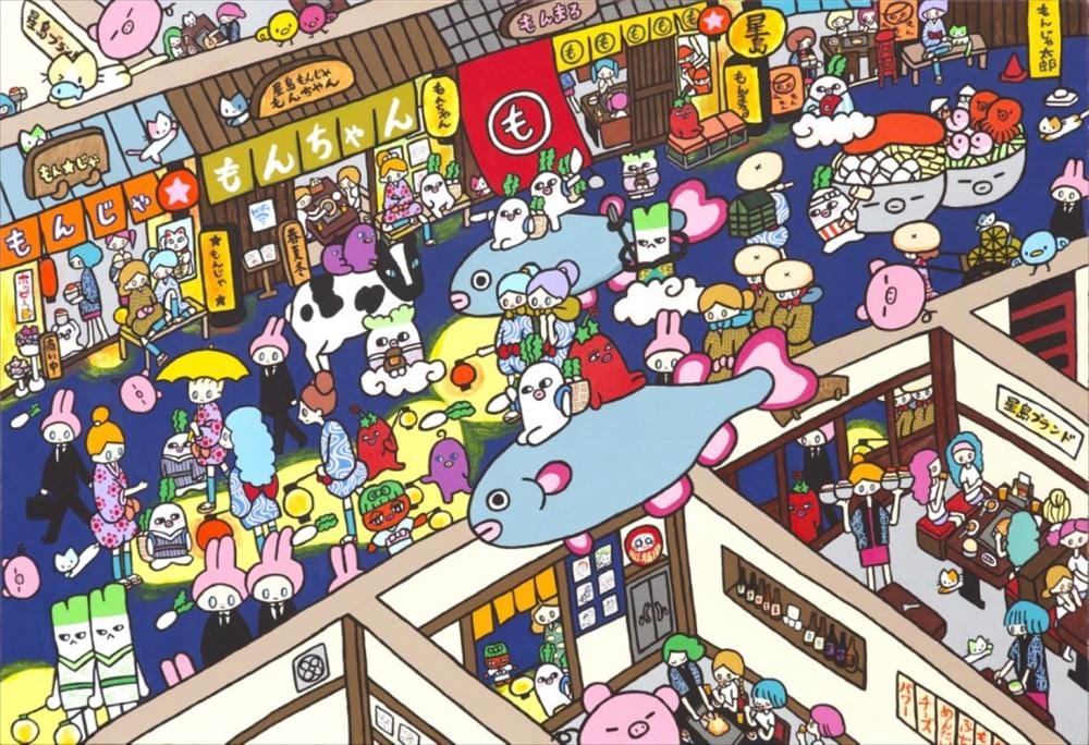 Hoshijima Monja Street comparable sale