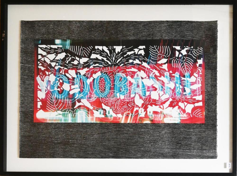 Marcel Cousins comparable auction result: marcel cousins born 1972 yodabashi screenprint