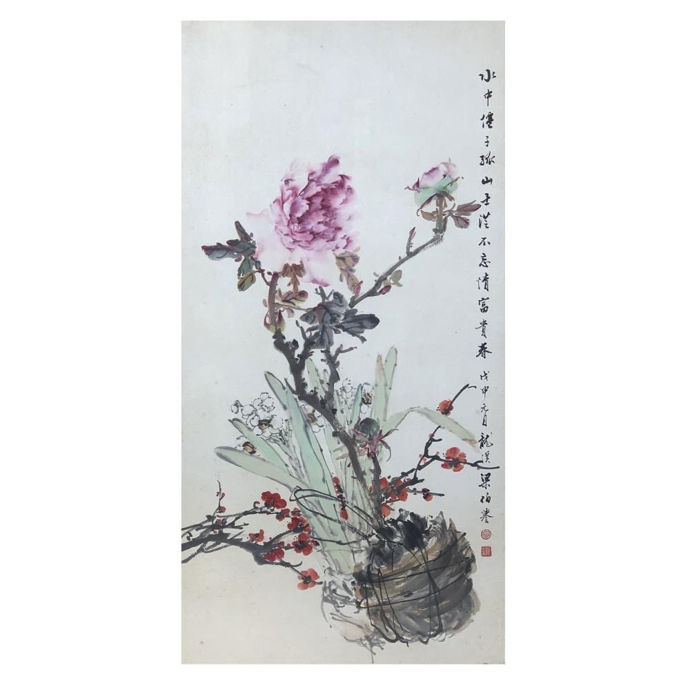 liang boyu flower · Linwoods Auction · 2021-10-10 Boyu Liang comparable auction result: liang boyu flower