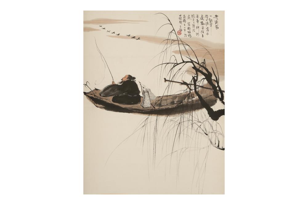 Youfu Jia comparable auction result: jia youfu 1941