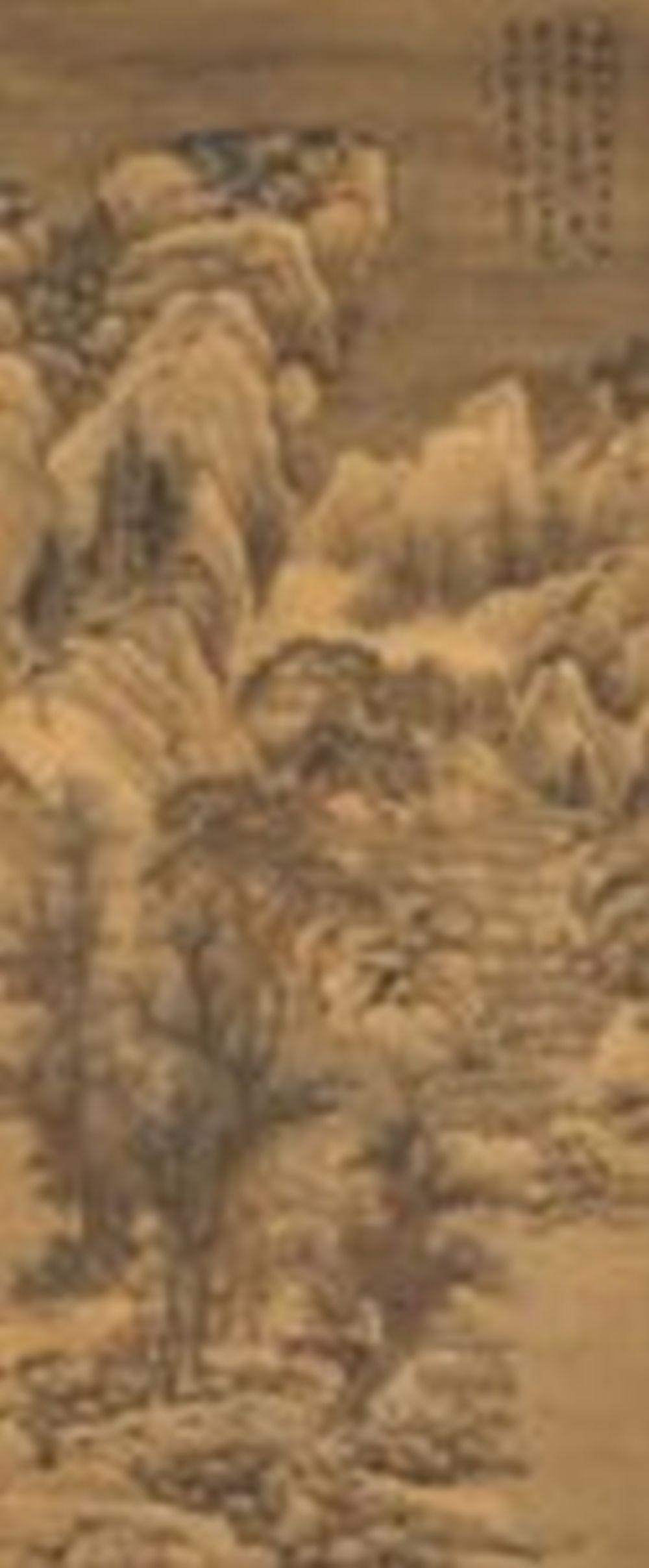 Lan Ying (1584-AFTER 1664) Snowy Mountain Hanging scroll, ink and colour on comparable sale