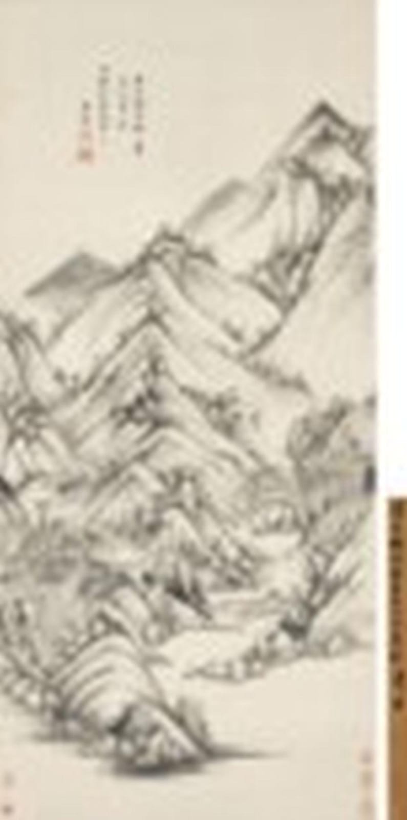 Wang Jian (1609-1677) Landscape after Huang Gongwang Hanging scroll, ink on comparable sale