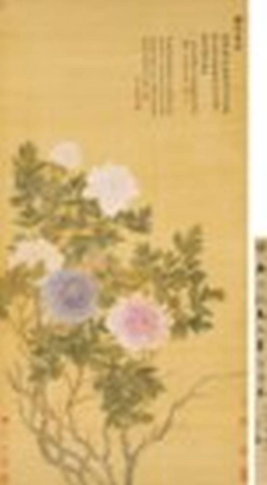Yun Shouping (1633-1690) The Fragrance of a Nation in Clearing Spring Hangi comparable sale