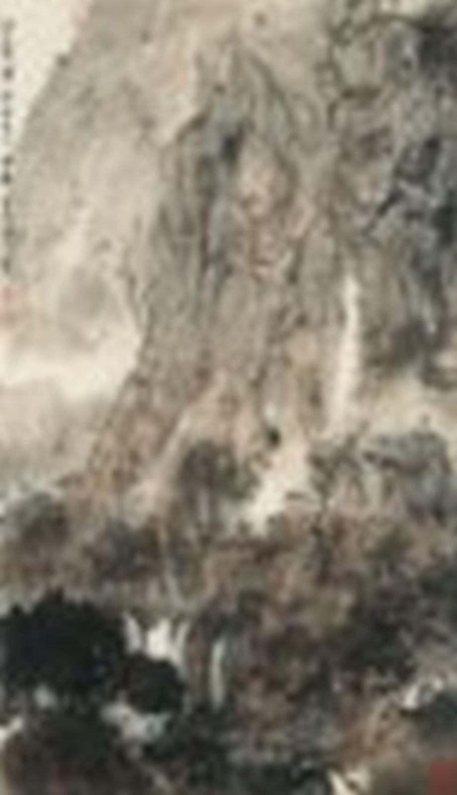 Fu Baoshi (1904-1965) Waterfall in the Deep Mountains Scroll, mounted and f comparable sale