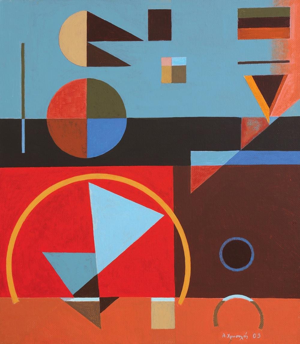 Andreas Chrysohos comparable auction result: andreas chrysohos b 1929 composition