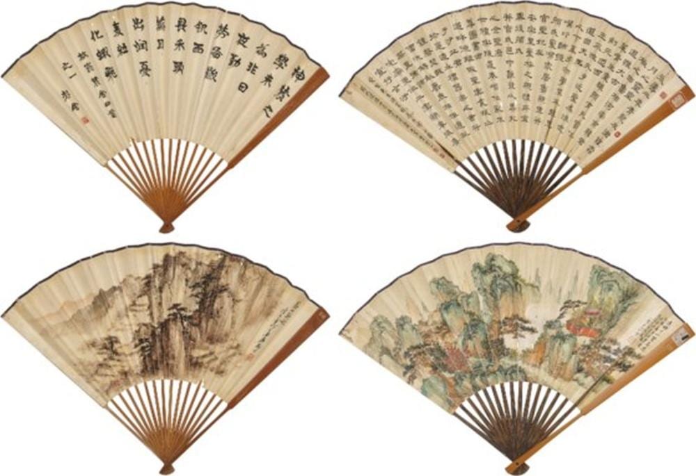 Dazhang Chen comparable auction result: chen dazhang b 1930 lao she 1899 1966 chen xiaomo 20th century